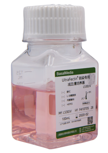 源培&nbsp;ultrafectin03&nbsp;转染专用减血清培养基